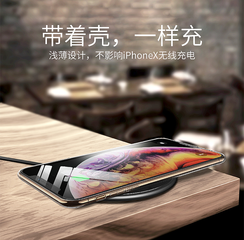 iPhoneXS max 透明玻璃壳（图ZMTI5MzYzNzQ4） - 其他工业/产品 - 站酷设计师樊小胖原创素材 - 站酷ZCOOL