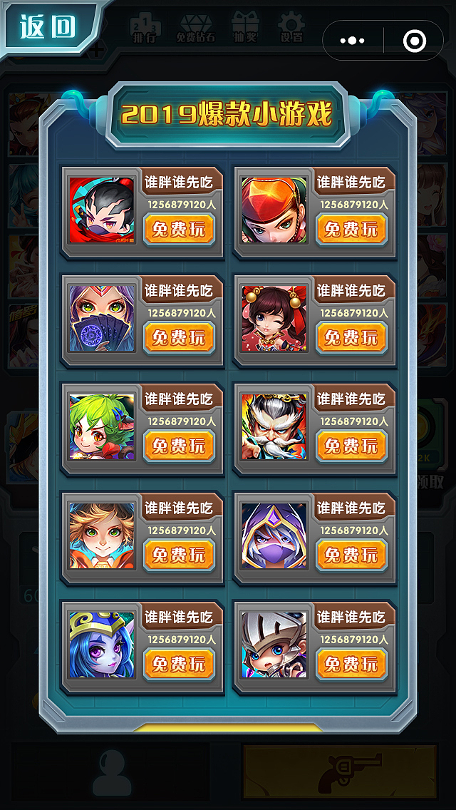 王者~~~~（图ZMTc5NTI4Njg4） - 游戏UI - 站酷设计师花花huahuahua原创素材 - 站酷ZCOOL