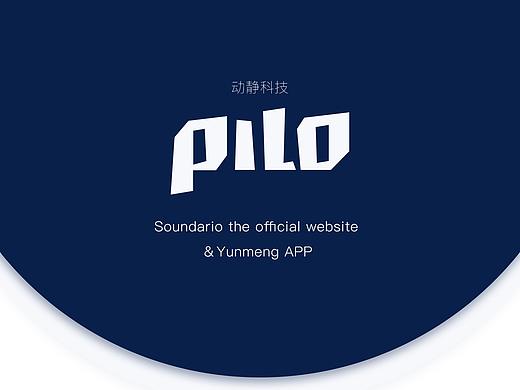 PILO项目展示（个人主页-ZMzk5NTkxNDA=） - 软件界面 - 站酷设计师大白X原创素材 - 站酷ZCOOL