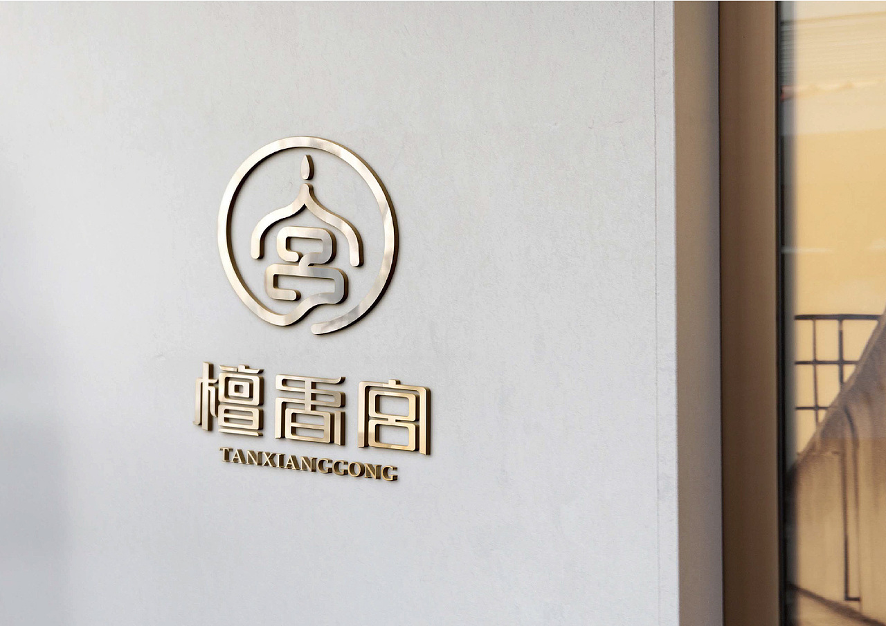 檀香宫logo设计（图ZMjM0OTYzMTQ4） - Logo - 站酷设计师LILISDZ原创素材 - 站酷ZCOOL