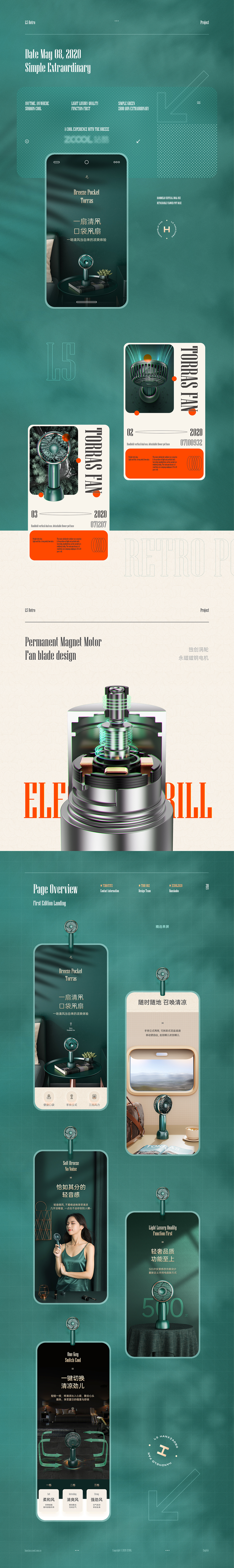 2020年度总结🥰