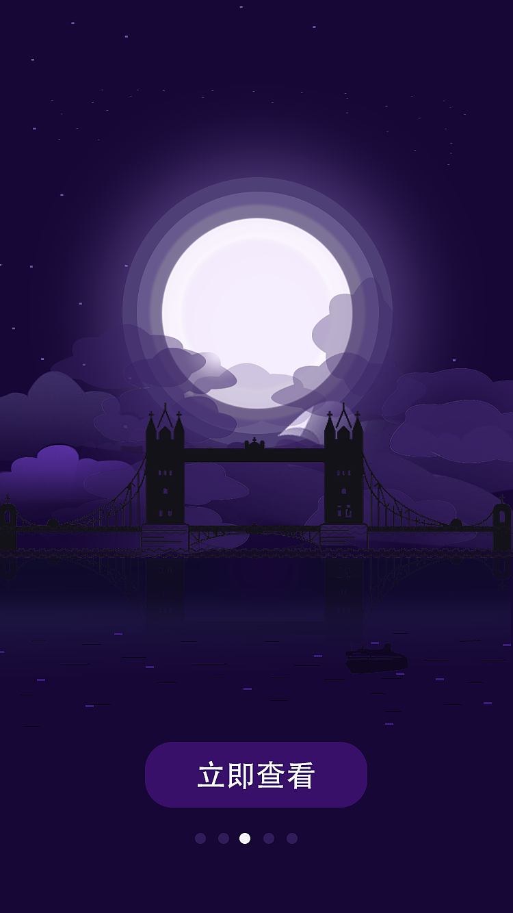 引导页（图ZODA5NDE1NDA=） - APP界面 - 站酷设计师奥黛丽赫本的粉丝原创素材 - 站酷ZCOOL