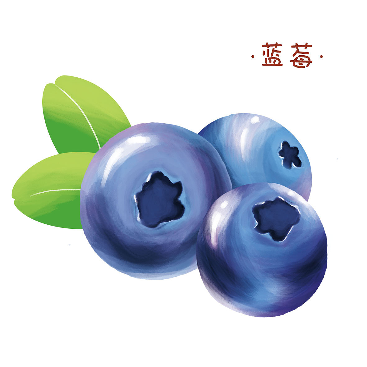 水果口味小插图（图ZMTk0MzU0Njcy） - 商业插画 - 站酷设计师霜艾原创素材 - 站酷ZCOOL