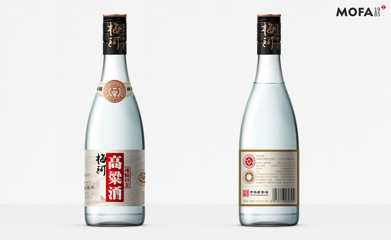 梅河高粱酒设计 白酒包装设计-魔法mofa1985（图ZMjEyMzYzNzky） - 包装 - 站酷设计师真功夫酒包装设计原创素材 - 站酷ZCOOL