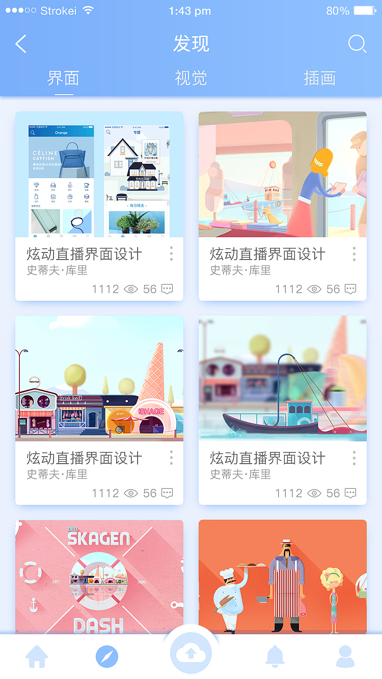 手机APP界面设计（图ZMTUwMzI3NjEy） - APP界面 - 站酷设计师UI设计师浪人原创素材 - 站酷ZCOOL