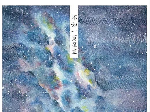 纯水彩星空风景