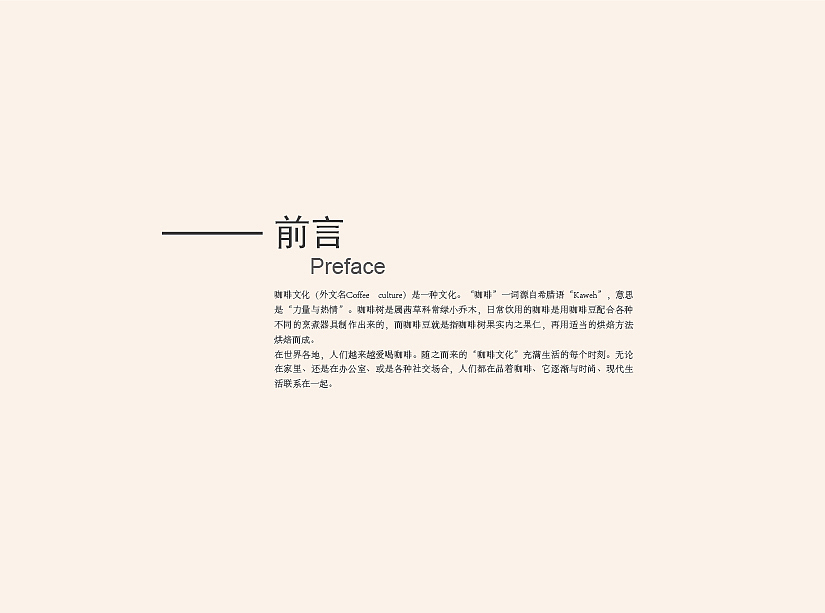 口加口非（图ZMjA0NTg2MjE2） - 品牌 - 站酷设计师Aldty原创素材 - 站酷ZCOOL