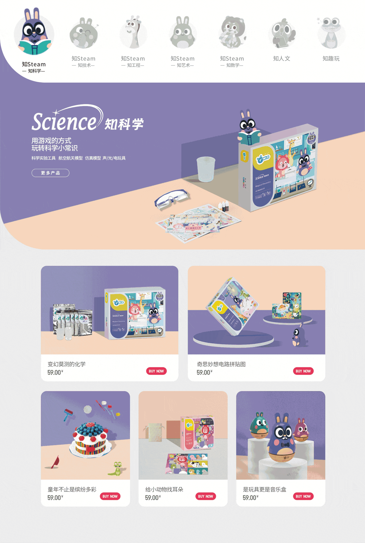 GWIZ早教品牌全案策划（图ZMjY2NjQ0NjA0） - 电商 - 站酷设计师3wtouch罗体原创素材 - 站酷ZCOOL