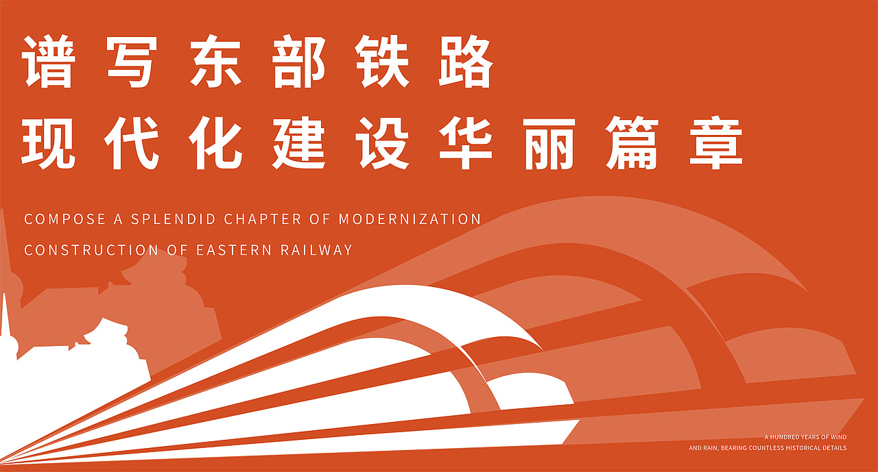 长三角铁路文化传媒标志提案（图ZMzM1MTg1Mjky） - Logo - 站酷设计师设计师小圆原创素材 - 站酷ZCOOL