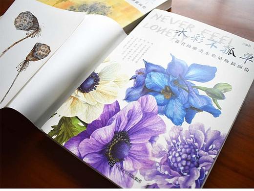 我的新书《水彩不孤单》