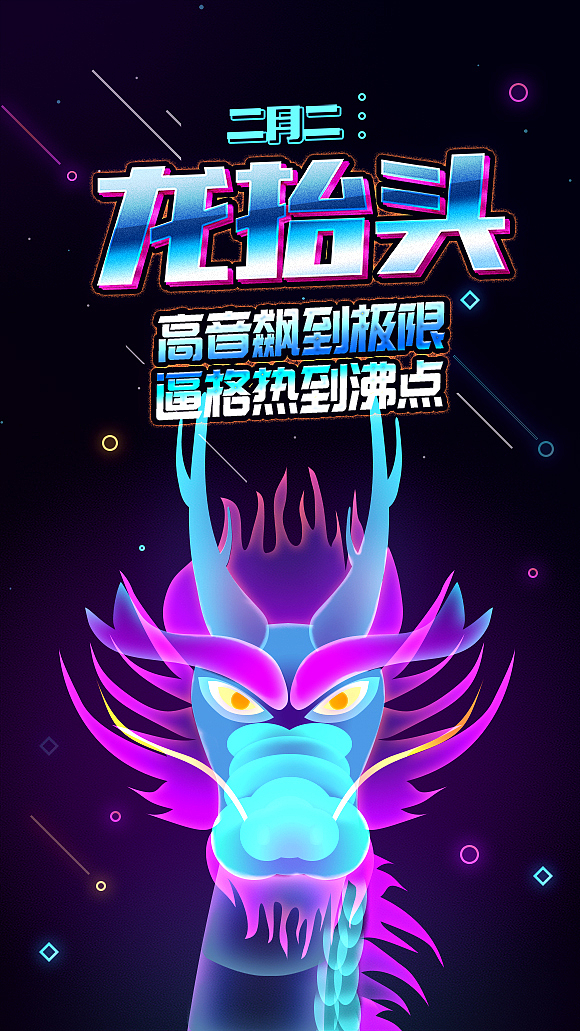 未分类设计。（图ZMTUwMjE3MzU2） - 海报 - 站酷设计师小螺号嘀嘀嘀嘀吹原创素材 - 站酷ZCOOL