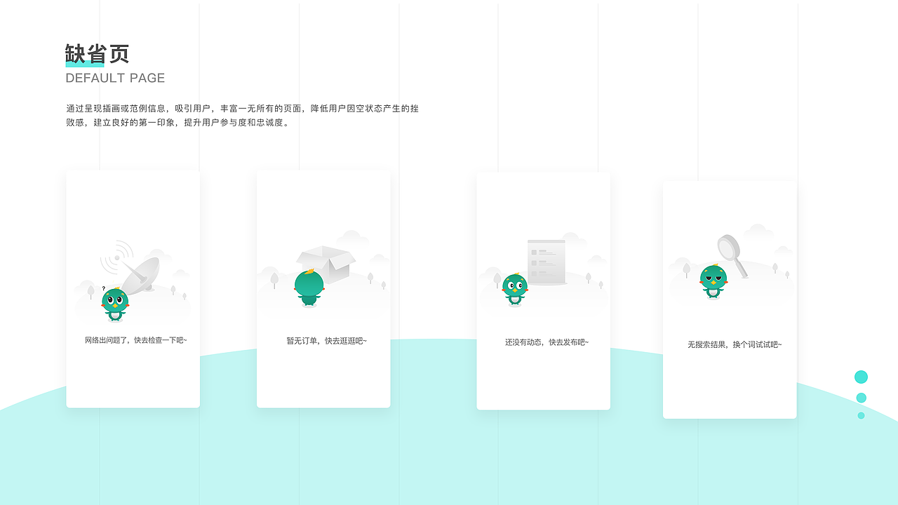 云美旅行 APP2.0改版