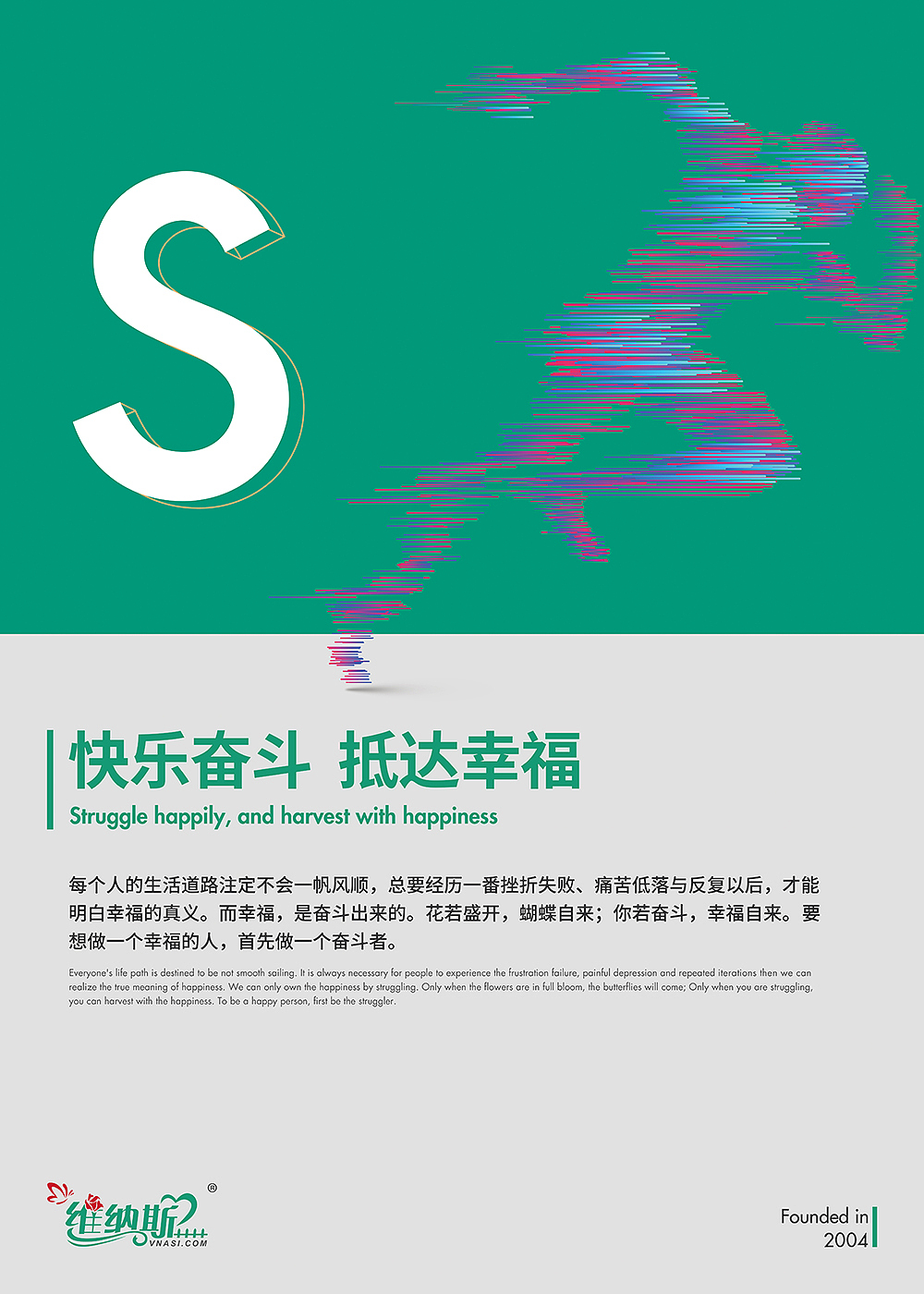 品牌海报练习（图ZMTYxMjg5Nzk2） - 品牌 - 站酷设计师流年_yI原创素材 - 站酷ZCOOL