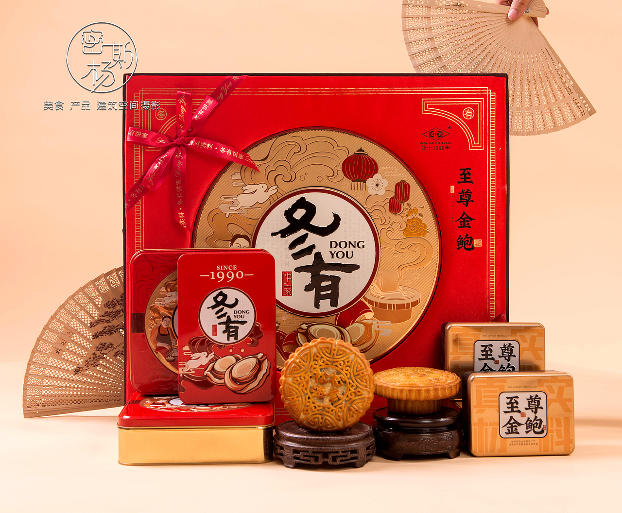 冬有旗舰店---月饼礼盒拍摄--中秋快乐~~（图ZMTc1Mjk1NjAw） - 产品摄影 - 站酷设计师密斯杨摄影原创素材 - 站酷ZCOOL
