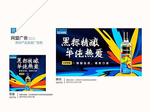 個人簡歷（個人主頁-ZNDc3NTQzMDA=） - 品牌 - 站酷設計師留源原創(chuàng)素材 - 站酷ZCOOL