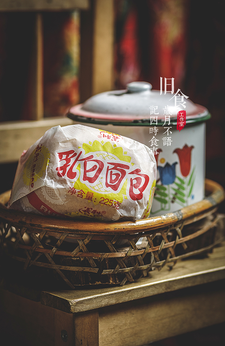 百年义利的乳白面包