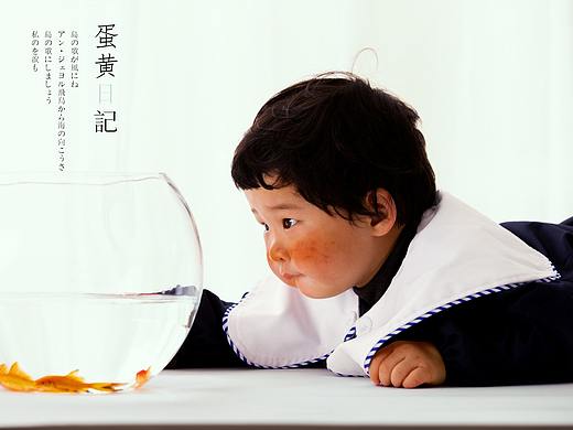 非常像|蛋黄的一天