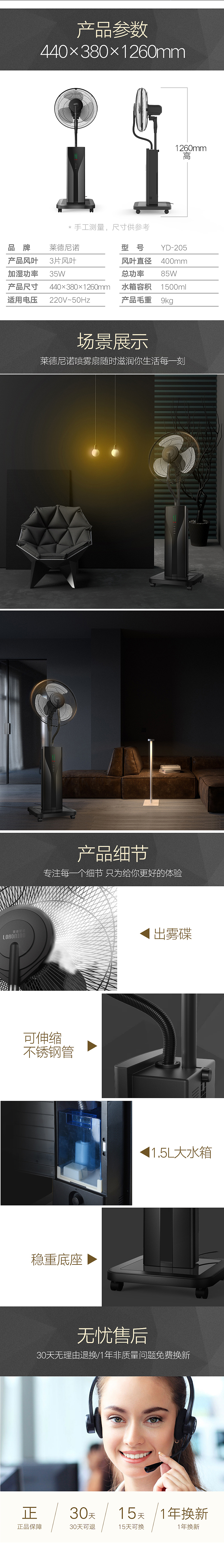 风扇二（图ZODIwNTg1NjQ=） - 其他平面 - 站酷设计师FISH婉鱼原创素材 - 站酷ZCOOL