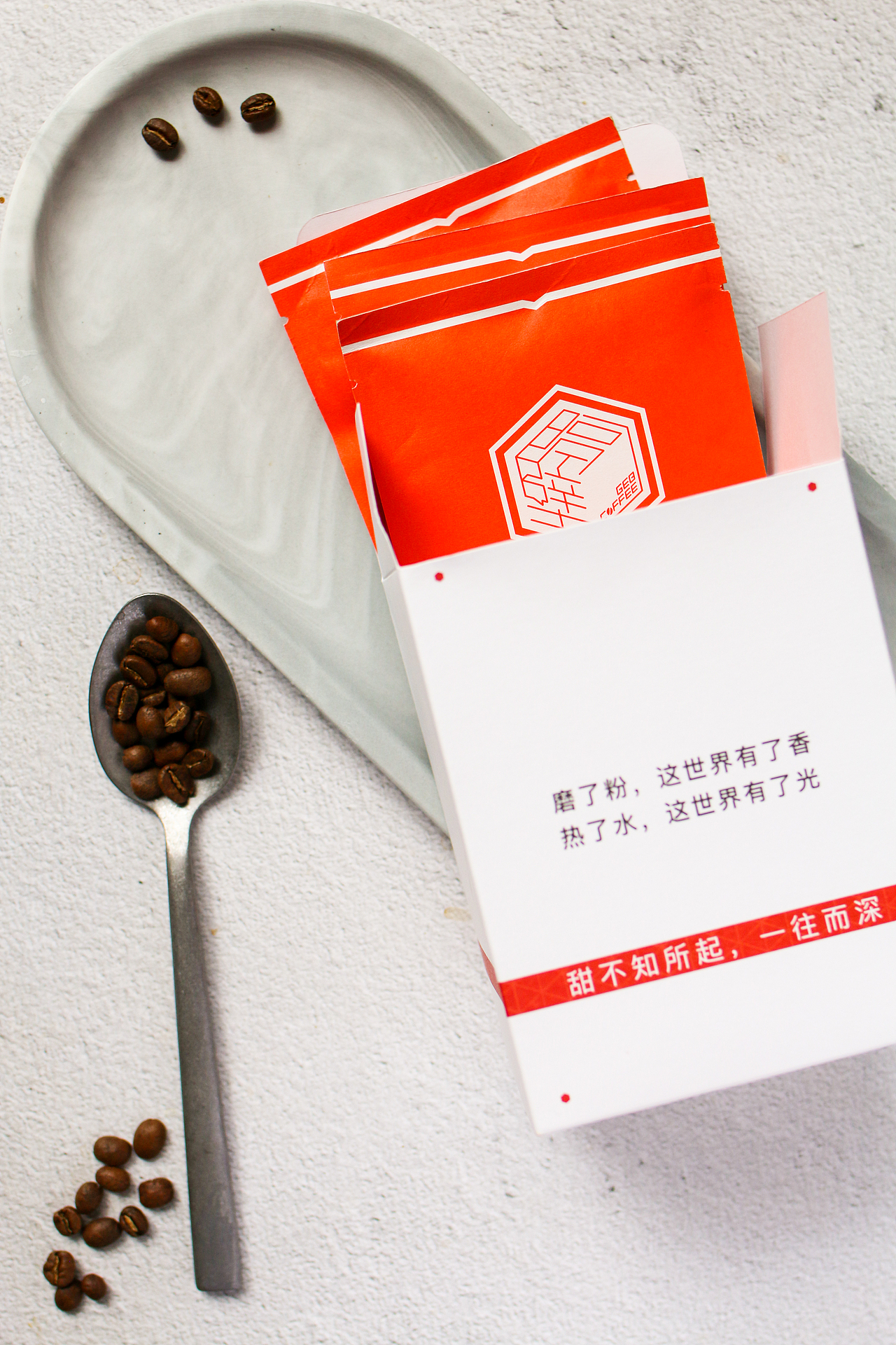 咖啡盒创意包装设计