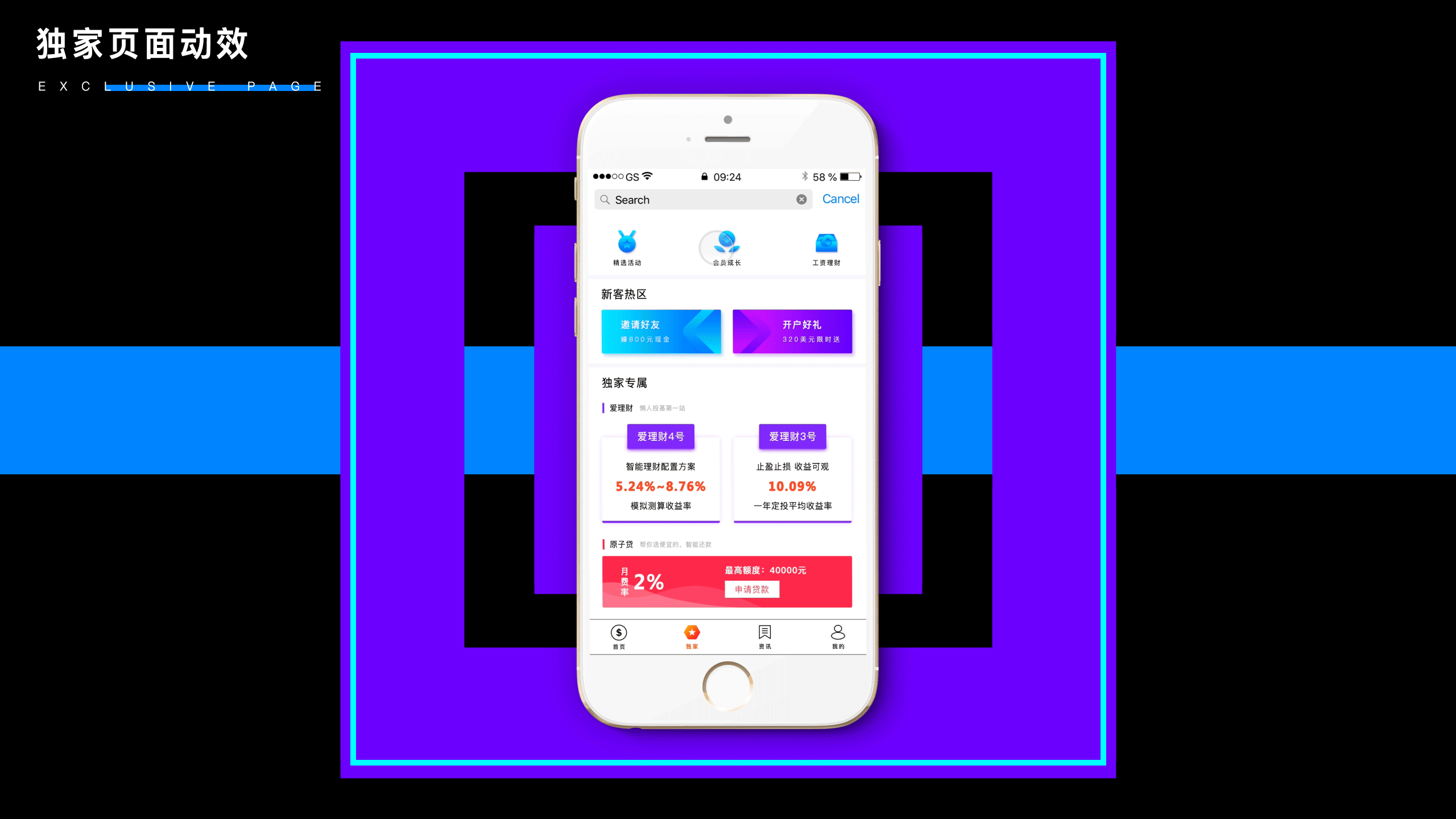 2018作品集2.0(新加后台系统)