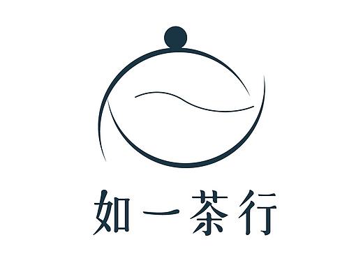 茶品牌标志设计