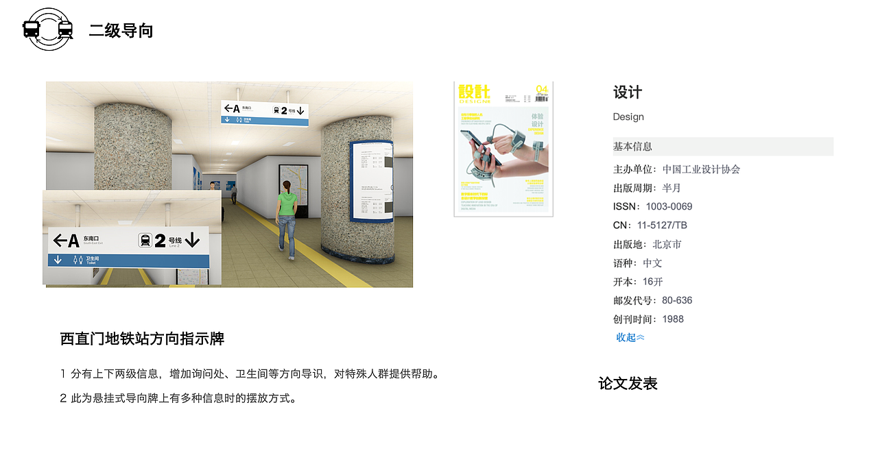 个人 作品集（图ZMTc2NTQxNzUy） - 其他平面 - 站酷设计师Z15890234原创素材 - 站酷ZCOOL