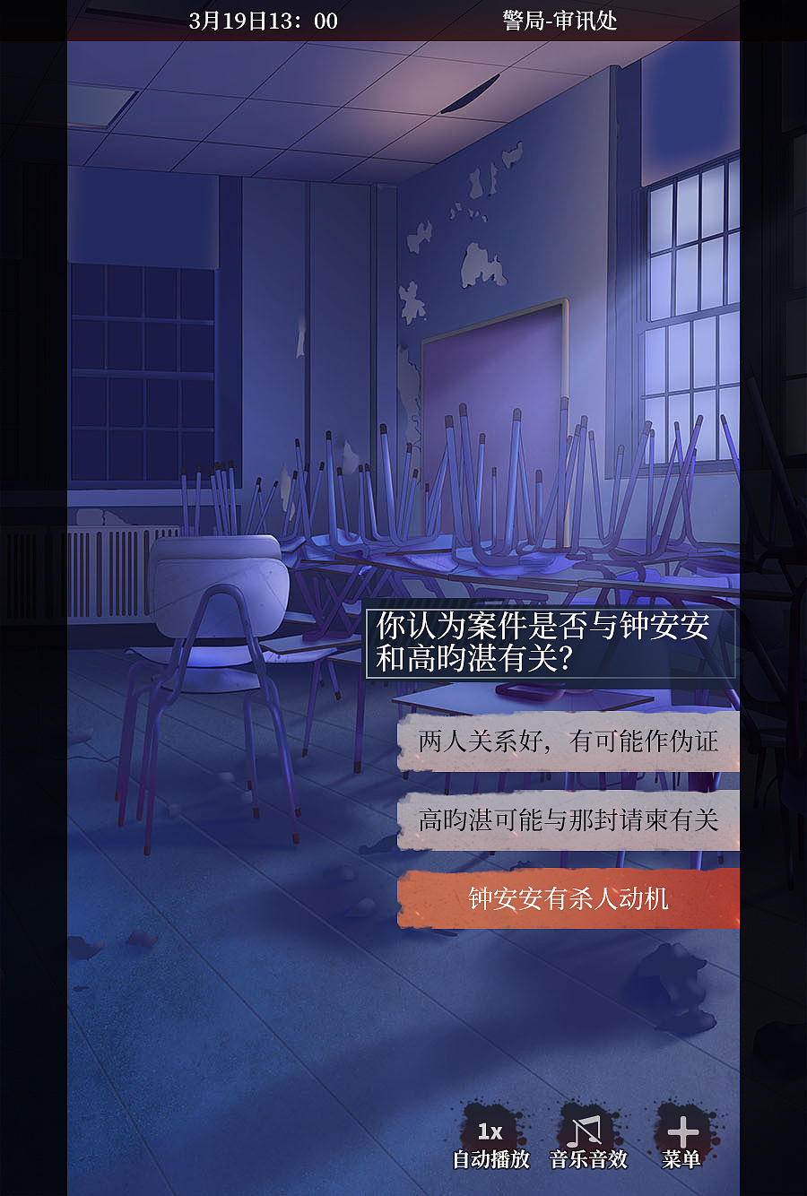 做旧风探秘AVG（图ZMTgzNDk2NDQ0） - 游戏UI - 站酷设计师型夜神城原创素材 - 站酷ZCOOL