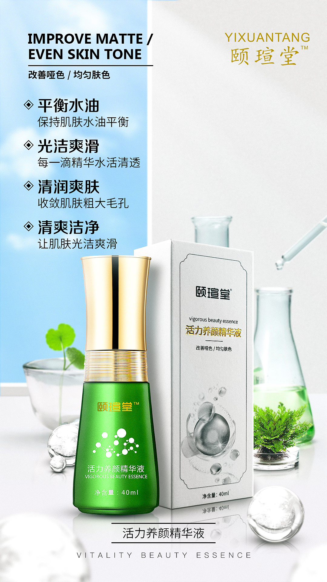 积雪草系列海报（图ZMTkyNzY4MzAw） - 海报 - 站酷设计师安斯圣原创素材 - 站酷ZCOOL