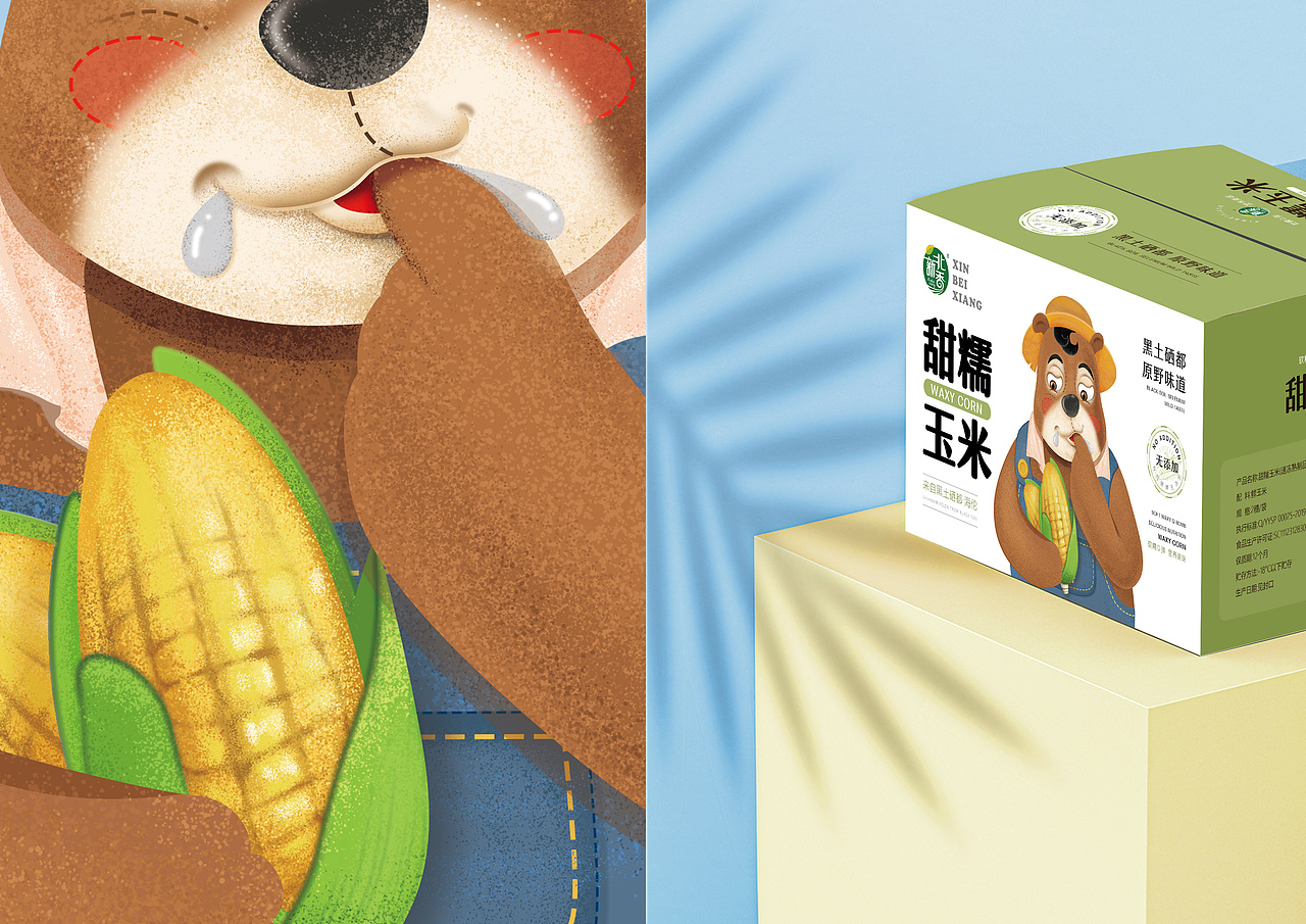 【尚智】2019年度品牌包装设计作品合集