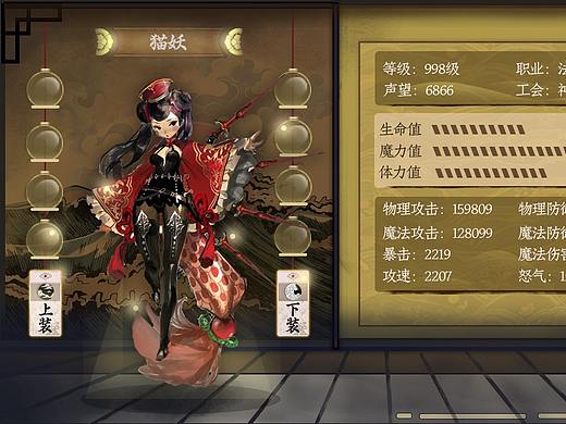 隨手練習(xí)游戲ui設(shè)計(jì)（個(gè)人主頁(yè)-ZNDgxNDM4NDA=） - 游戲UI - 站酷設(shè)計(jì)師大雨時(shí)行0917原創(chuàng)素材 - 站酷ZCOOL