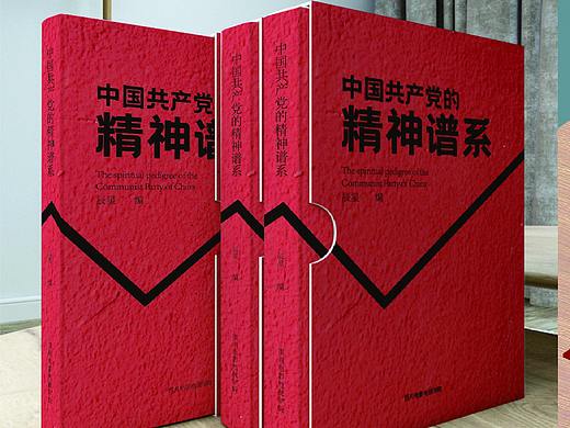 书籍设计（个人主页-ZNTM3NTA5MzI=） - 书籍/画册 - 站酷设计师辰星12138原创素材 - 站酷ZCOOL