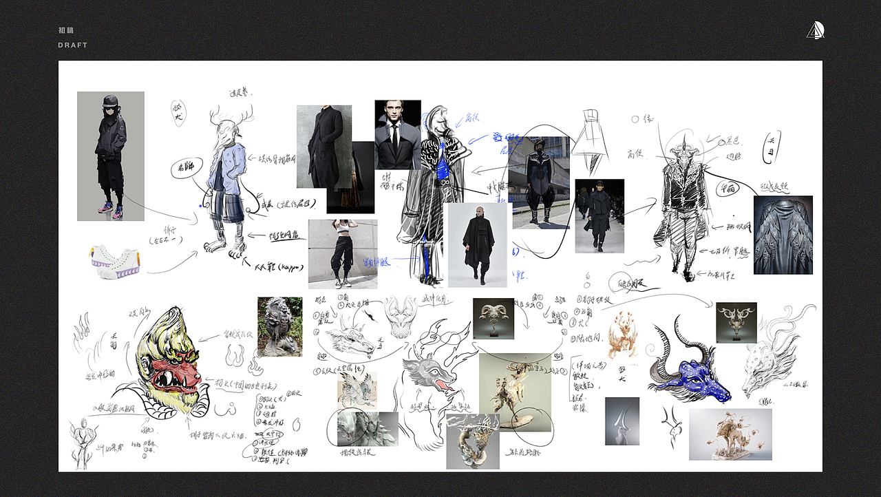 《山海朋克 3.0》 -游走在城市里的山海游侠