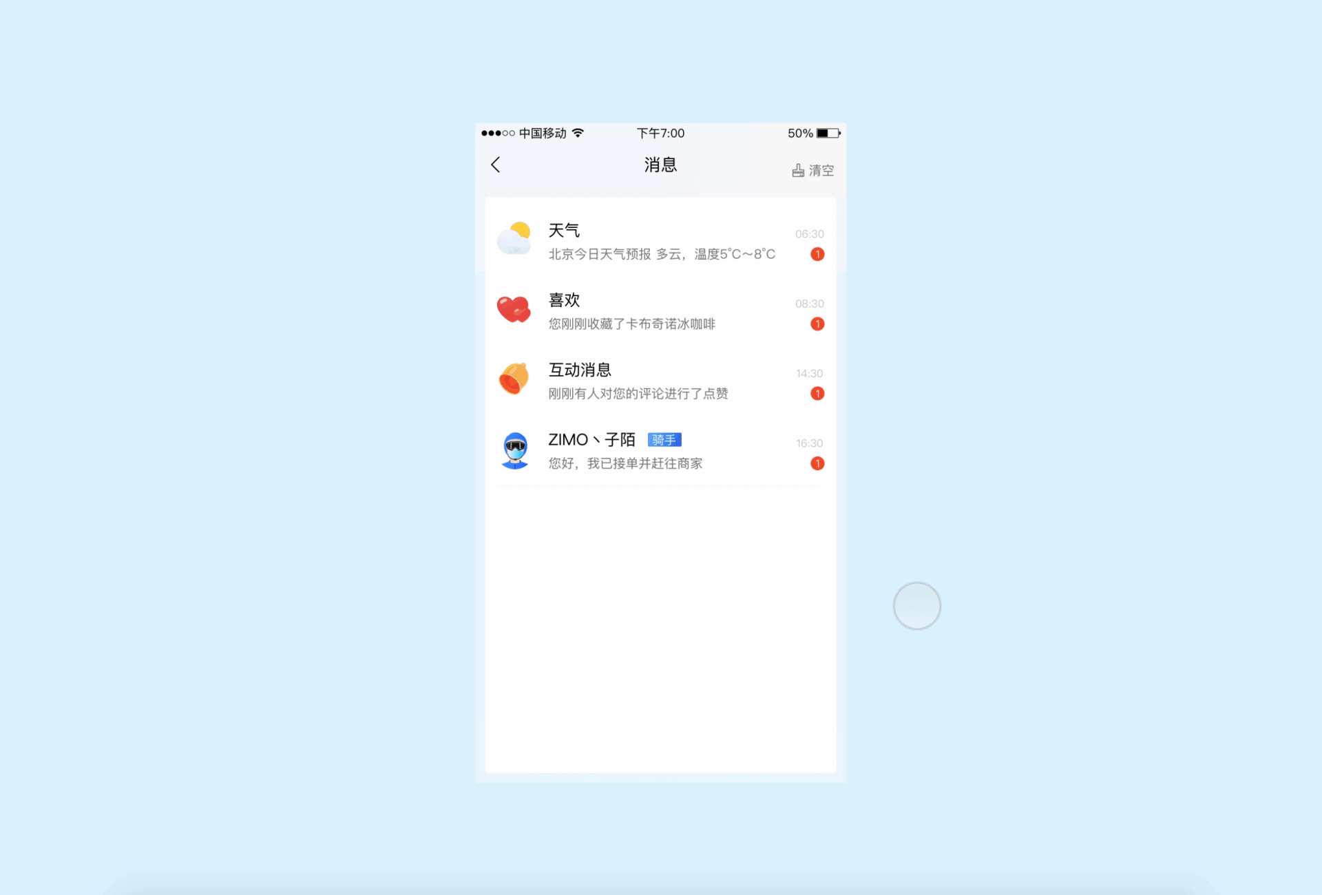 2021年作品合集（图ZMjg5NzM1NTYw） - 其他UI - 站酷设计师Andy丶子陌原创素材 - 站酷ZCOOL