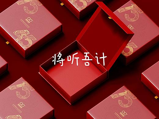 制造业双环传动新年礼盒（个人主页-ZNzEwMTc3ODQ=） - 包装 - 站酷设计师将听吾计原创素材 - 站酷ZCOOL