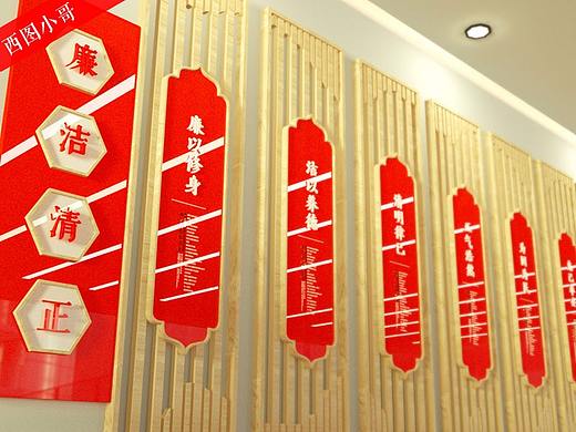 古典廉政文化墙党建文化墙大气党员活动室