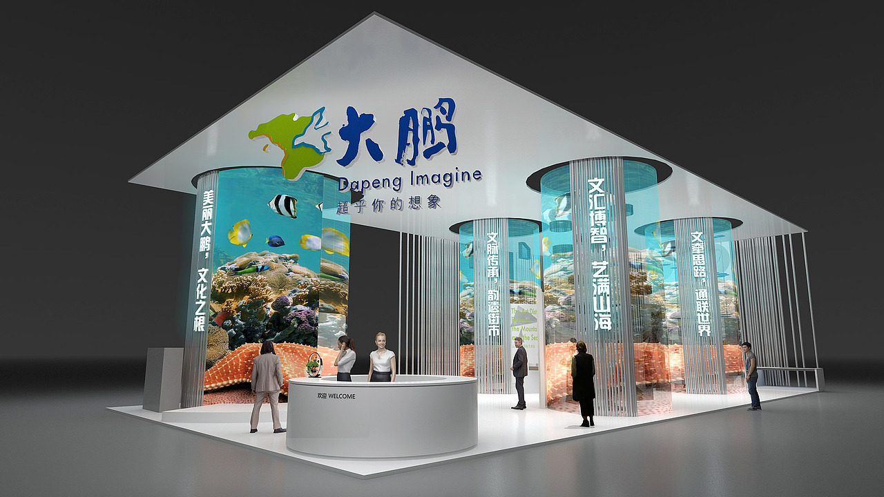 文化博览会-展览设计（图ZMTUwMjU2NzMy） - 其他三维 - 站酷设计师西祝原创素材 - 站酷ZCOOL