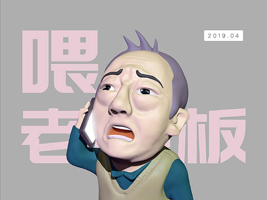 姑苏城外苏大强