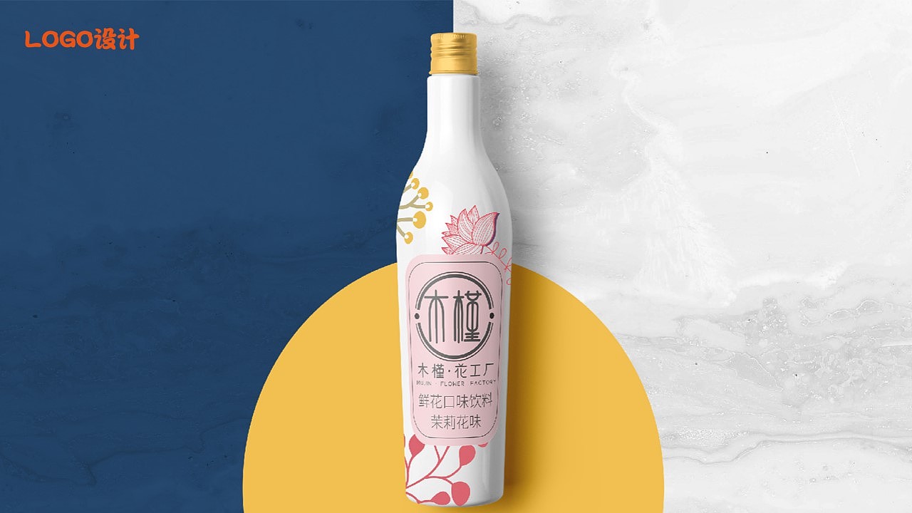 2017-2019 作品合集（图ZMTk2ODQ0NzQ0） - PPT/Keynote - 站酷设计师雪菲菲呀原创素材 - 站酷ZCOOL