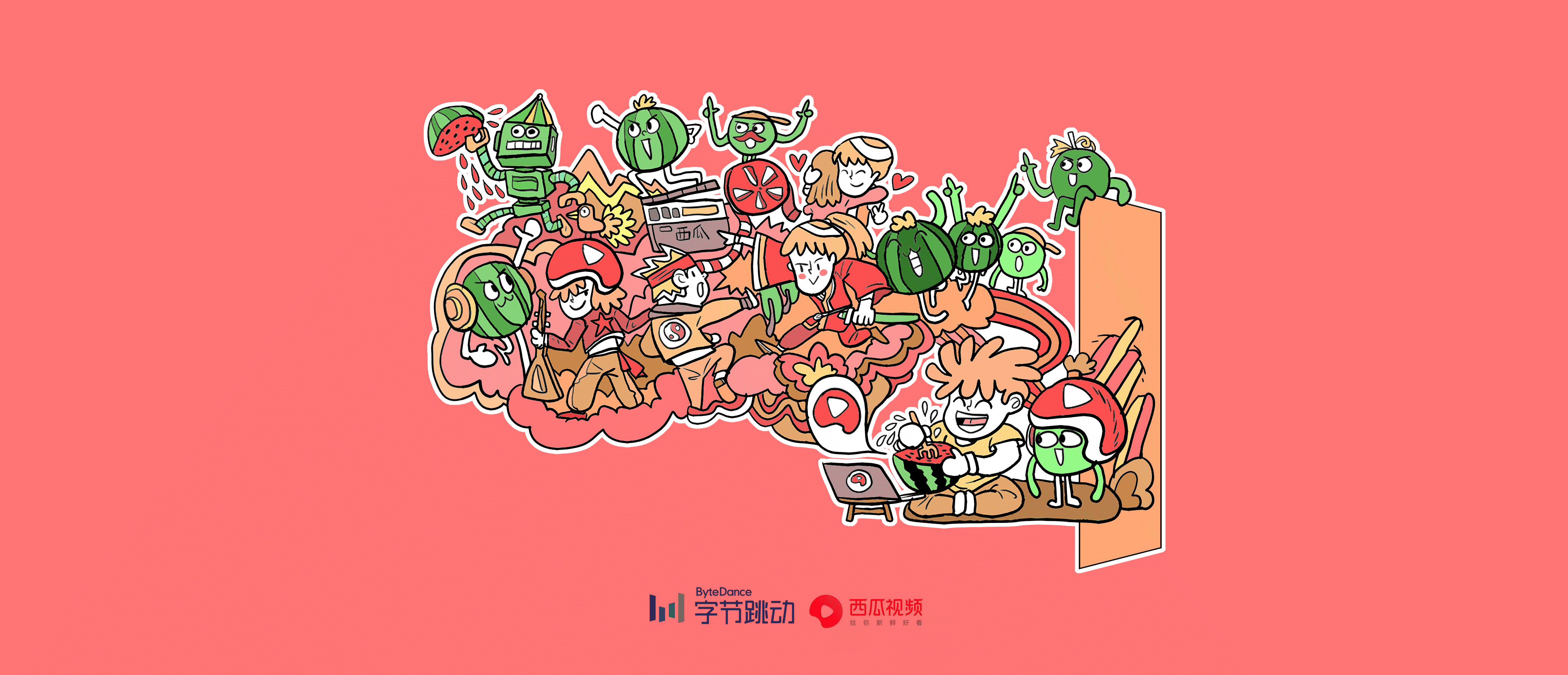 今日头条卡通版设计（图ZMjI0NjE3MDMy） - 海报 - 站酷设计师小爱迪生原创素材 - 站酷ZCOOL