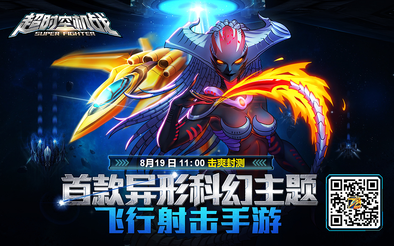 2015丨游戏banner第一辑（图ZMzgwNzE5MDg=） - 游戏/娱乐 - 站酷设计师RsuhC原创素材 - 站酷ZCOOL