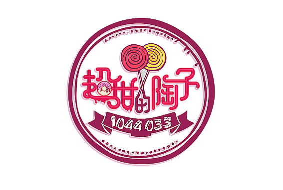 字体设计 头像设计