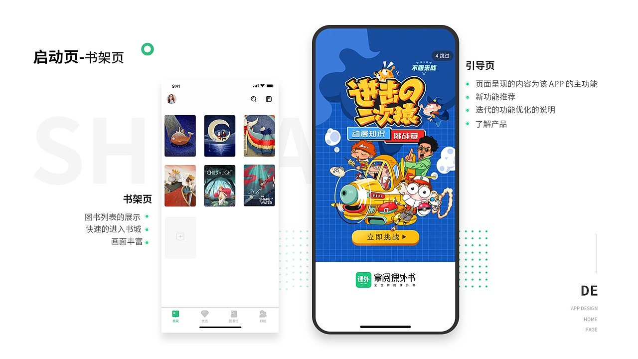 近几年的作品集