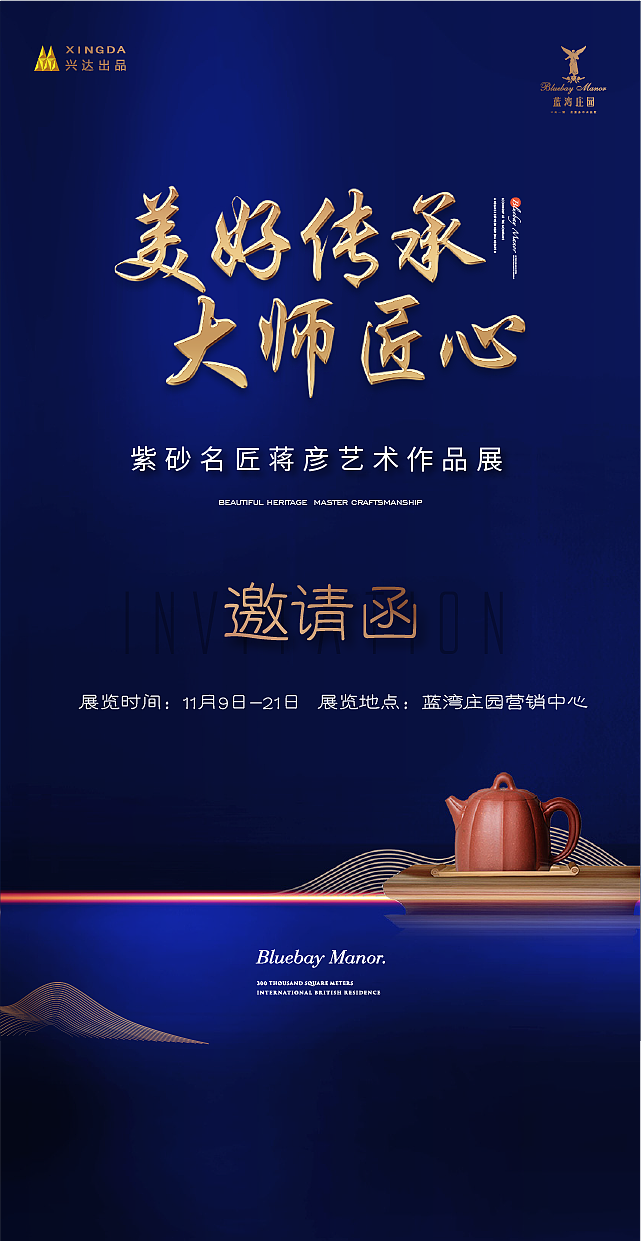 近期作品001，h5（图ZMjUyNTczNjY4） - 品牌 - 站酷设计师三俗的菜原创素材 - 站酷ZCOOL