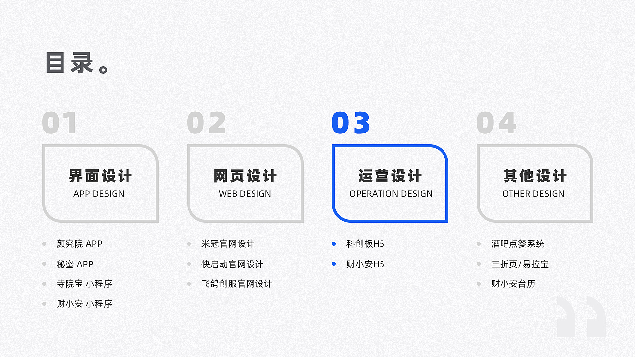 个人作品集（图ZMjY5NjI3Mzk2） - APP界面 - 站酷设计师吹胡子的板凳原创素材 - 站酷ZCOOL