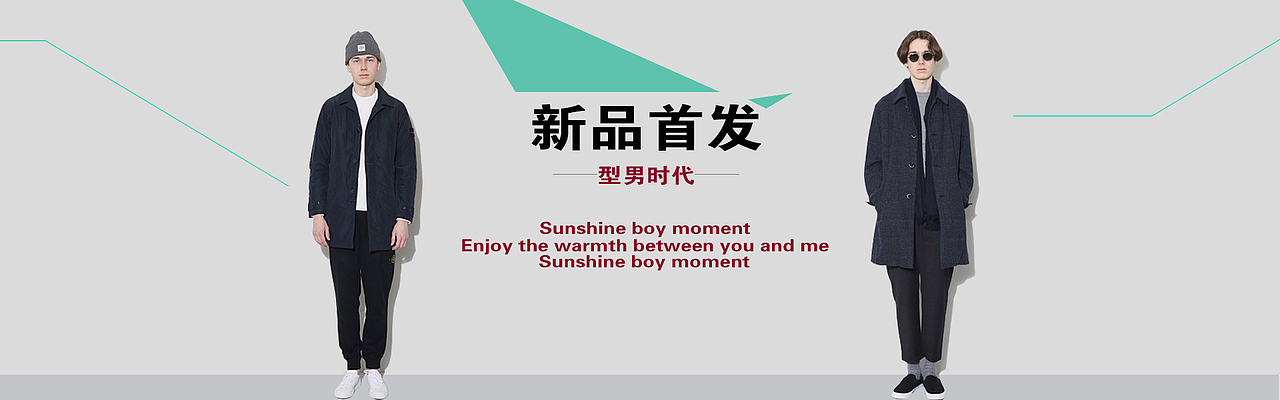 男装（图ZNTM3NzAwODQ=） - 运营设计 - 站酷设计师宅子原创素材 - 站酷ZCOOL
