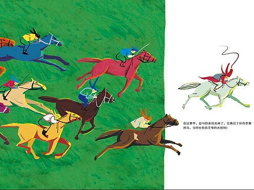 绘本创作 苏和的白马 | SuHe’s white horse