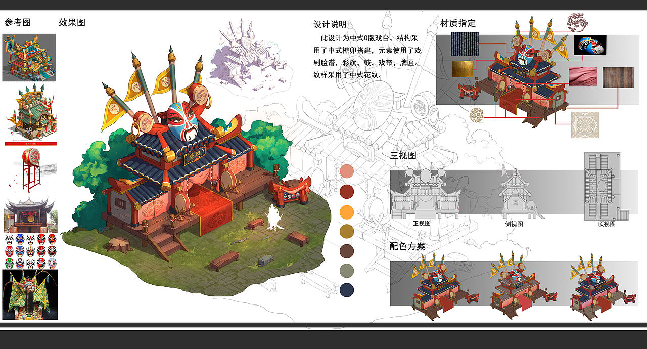 梨园（图ZMjM2Nzk3Mjc2） - 场景 - 站酷设计师K9527原创素材 - 站酷ZCOOL