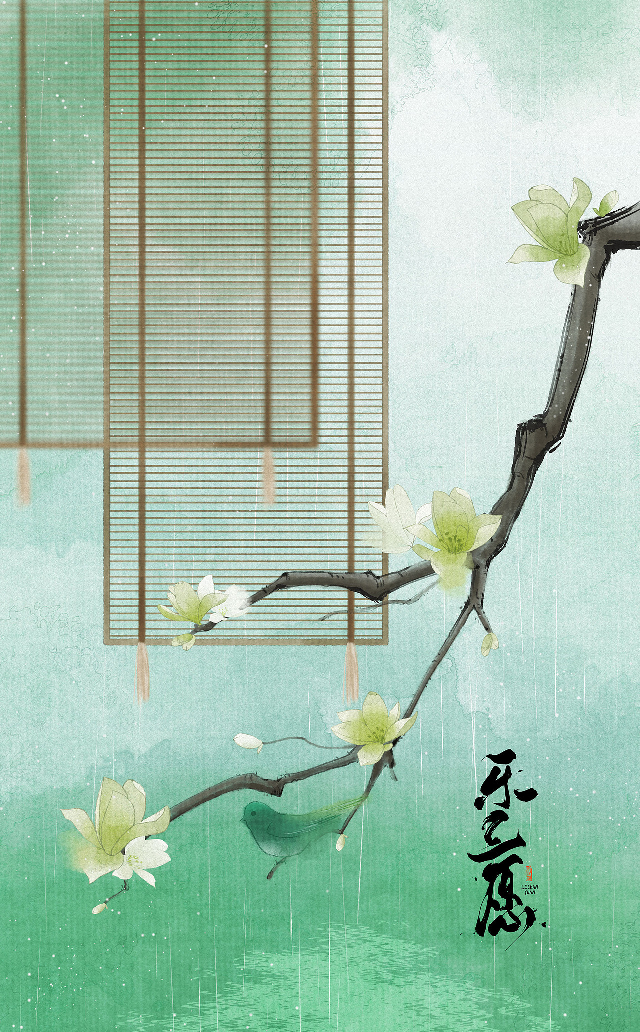 两张水墨场景（图ZMjQyNzUwMTMy） - 创作习作 - 站酷设计师乐三愿的猫原创素材 - 站酷ZCOOL