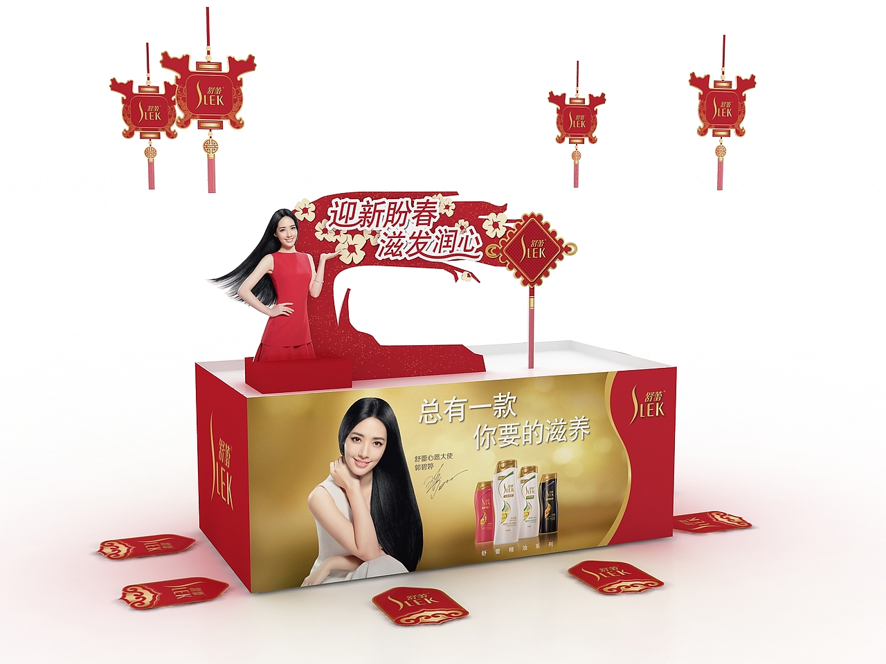 posm-新春地堆（图ZMjQ0MTczNjIw） - 其他平面 - 站酷设计师白鹿猿原创素材 - 站酷ZCOOL