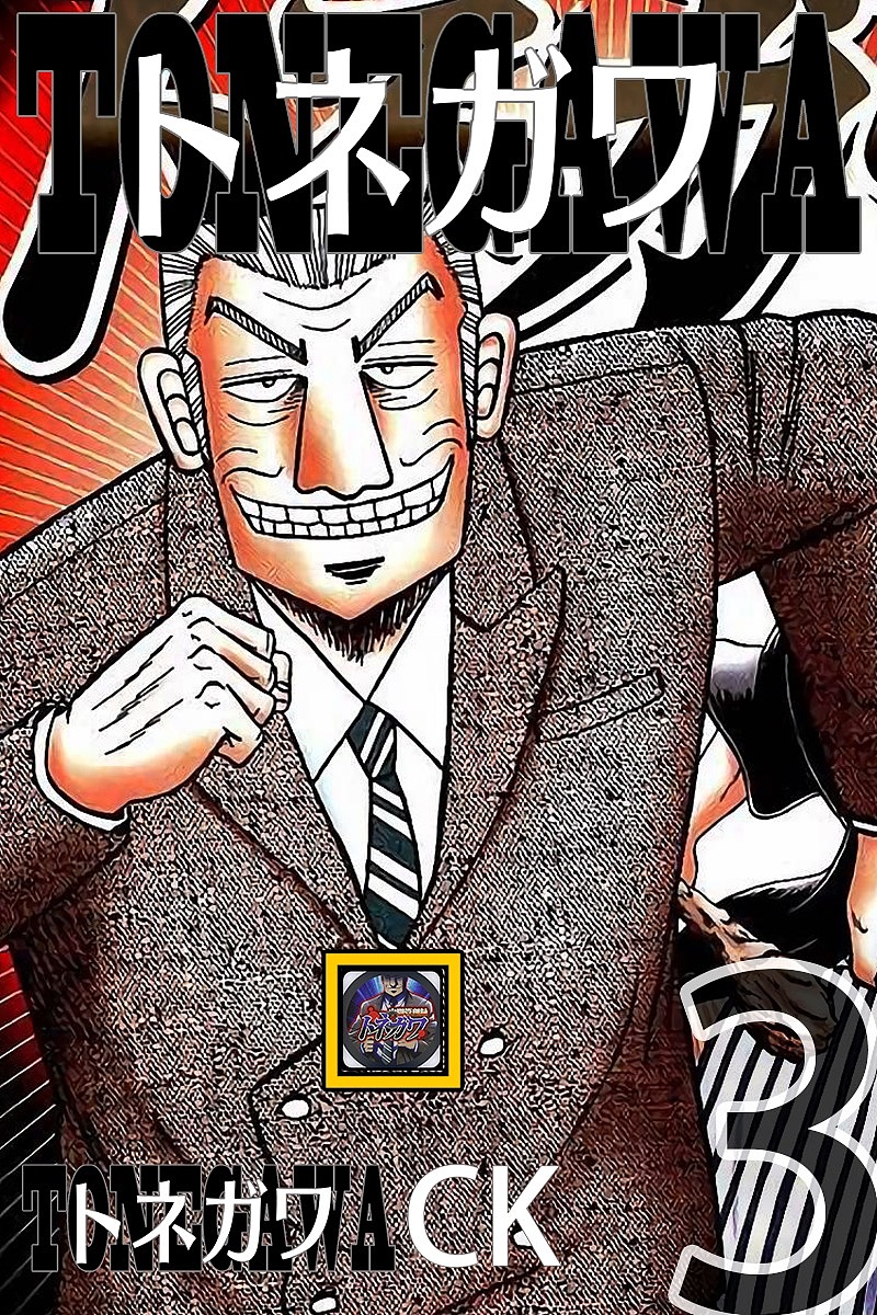 Z752 Read⌘Tonegawa Mcv s